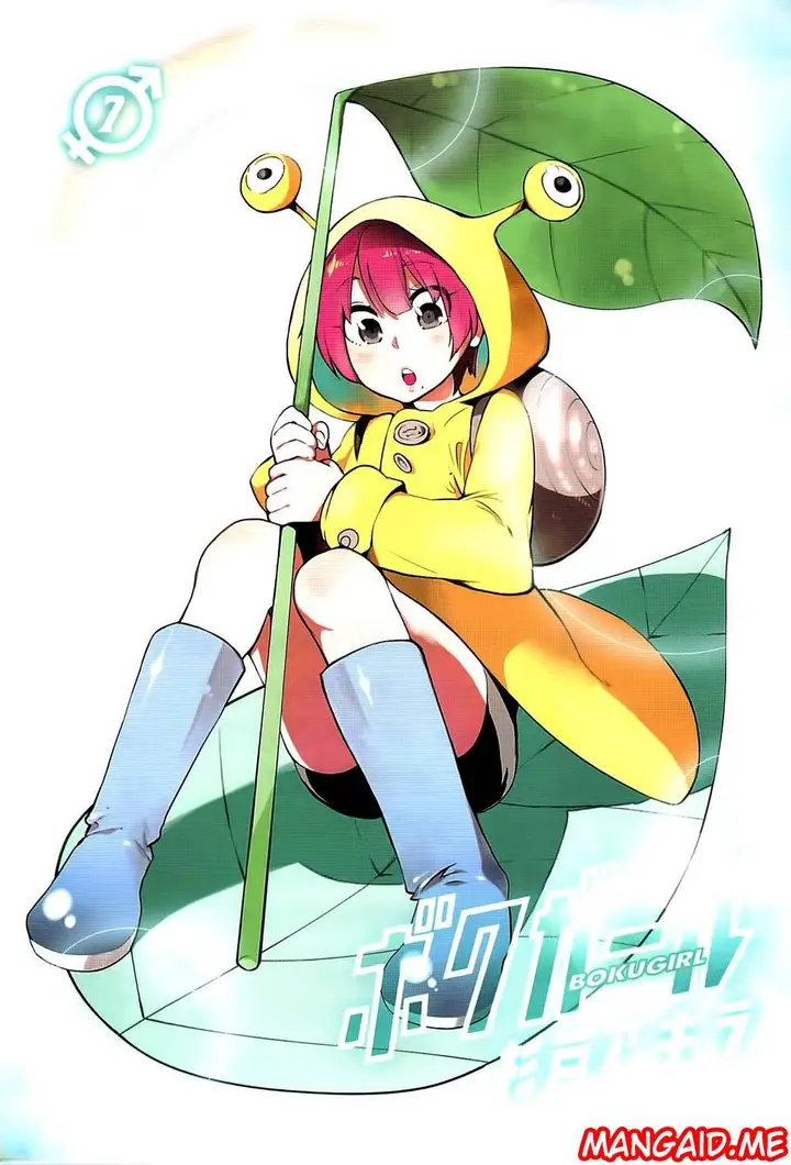 image-komik-boku-girl-chapter-58-4/26