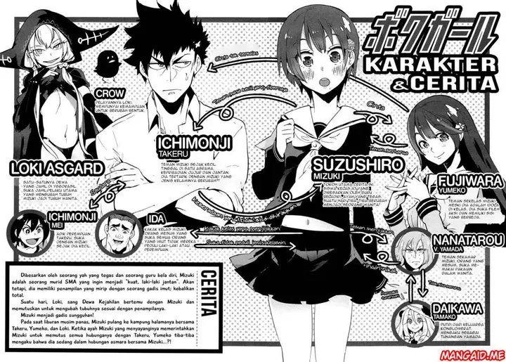 image-komik-boku-girl-chapter-58-6/26