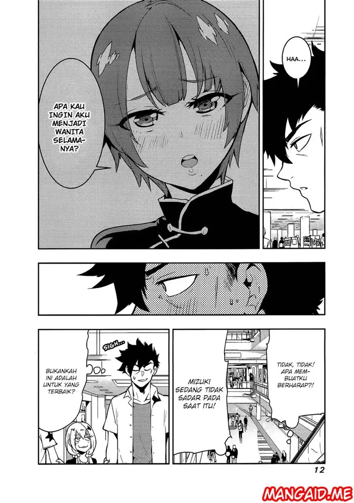 image-komik-boku-girl-chapter-58-12/26