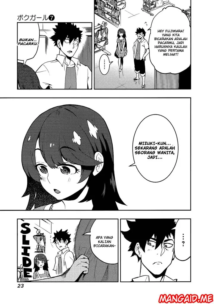 image-komik-boku-girl-chapter-58-23/26