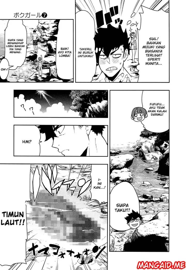 image-komik-boku-girl-chapter-60-15/20