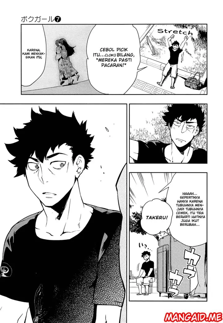 image-komik-boku-girl-chapter-64-17/20