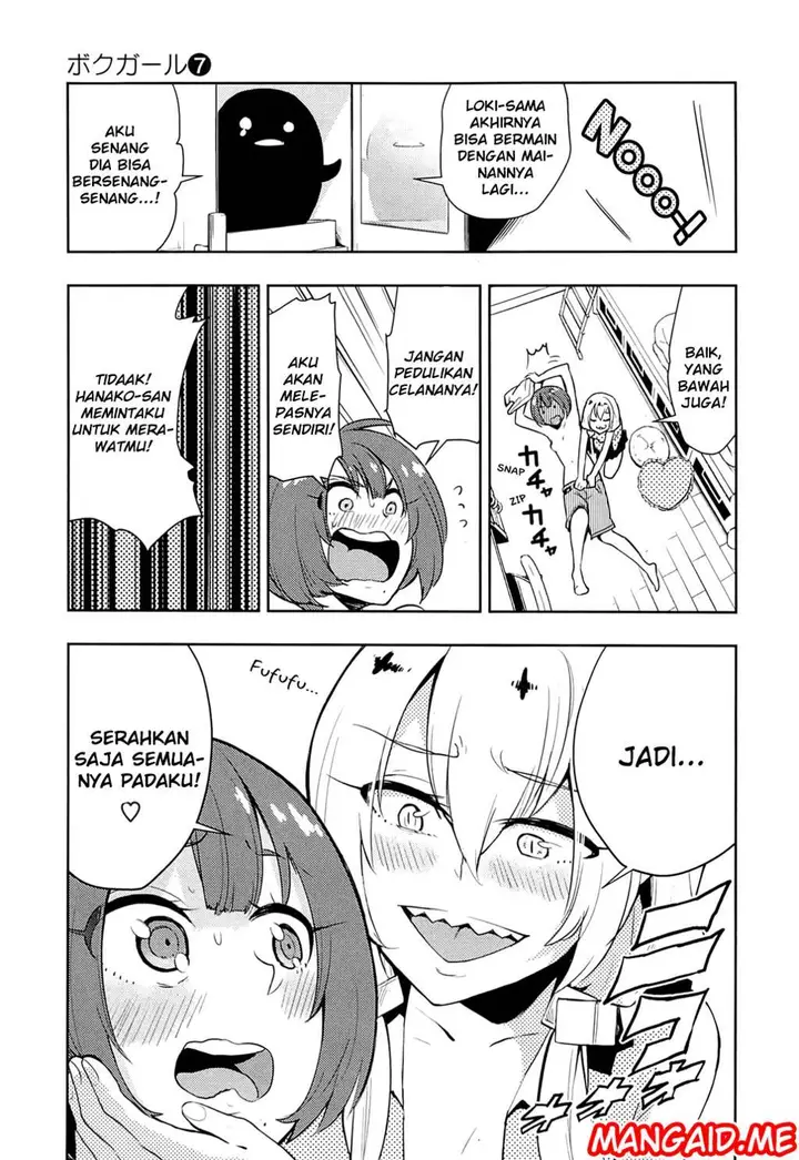 image-komik-boku-girl-chapter-66-15/21