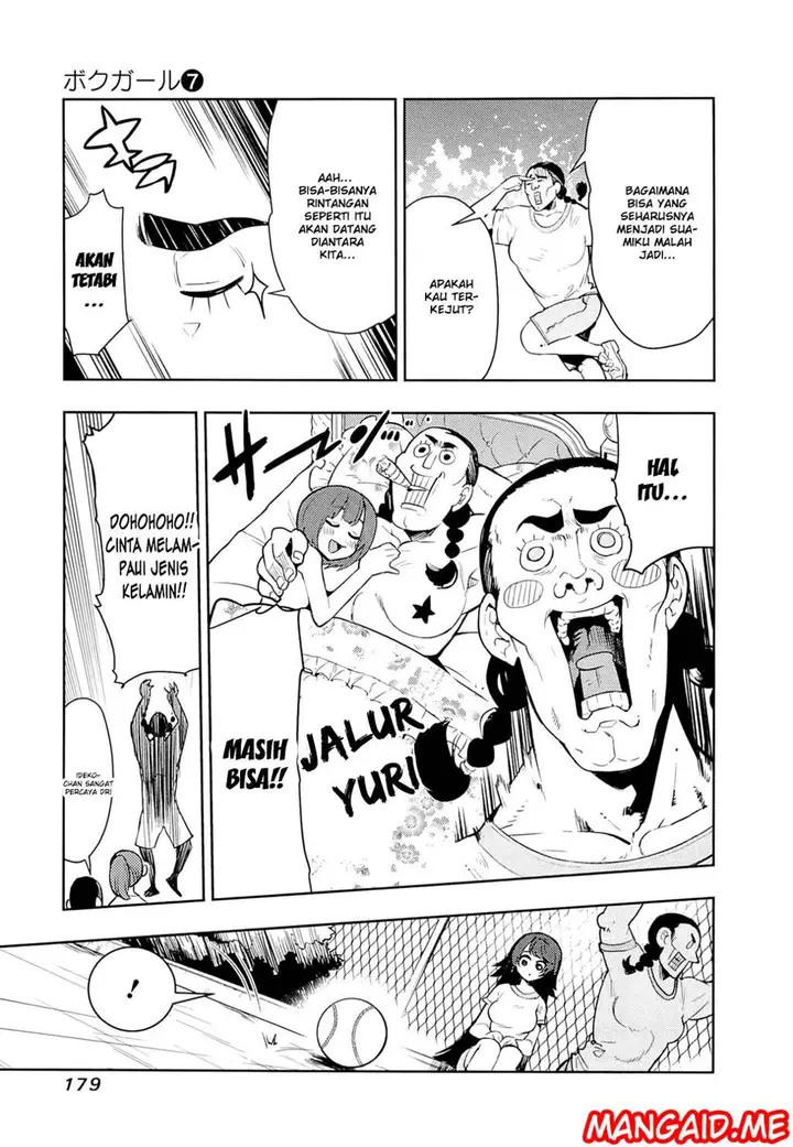 image-komik-boku-girl-chapter-67-7/22