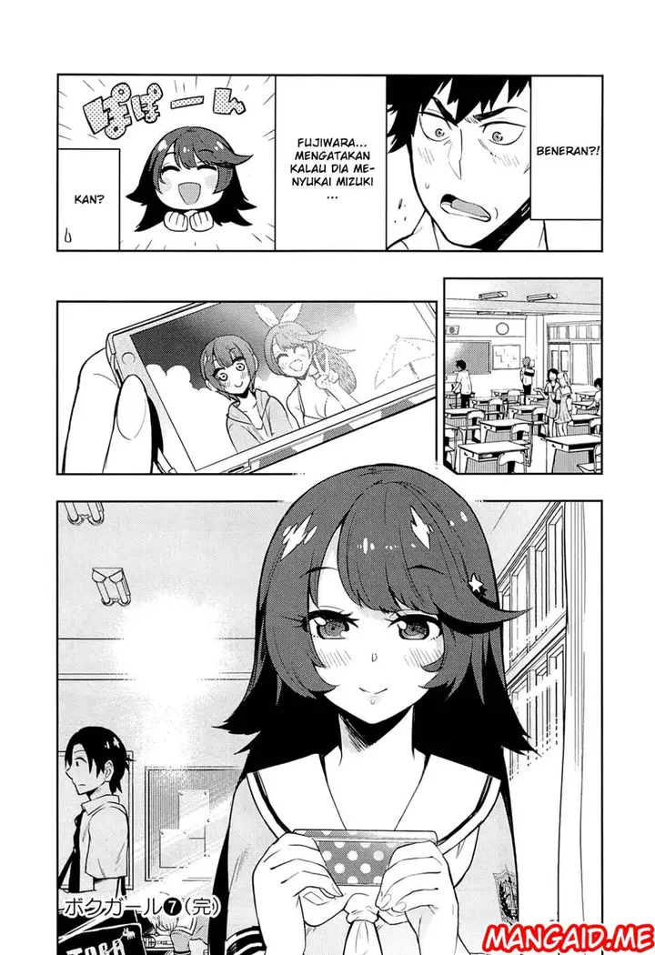 image-komik-boku-girl-chapter-67-18/22