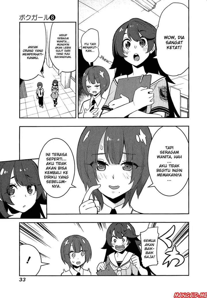 image-komik-boku-girl-chapter-69-7/20