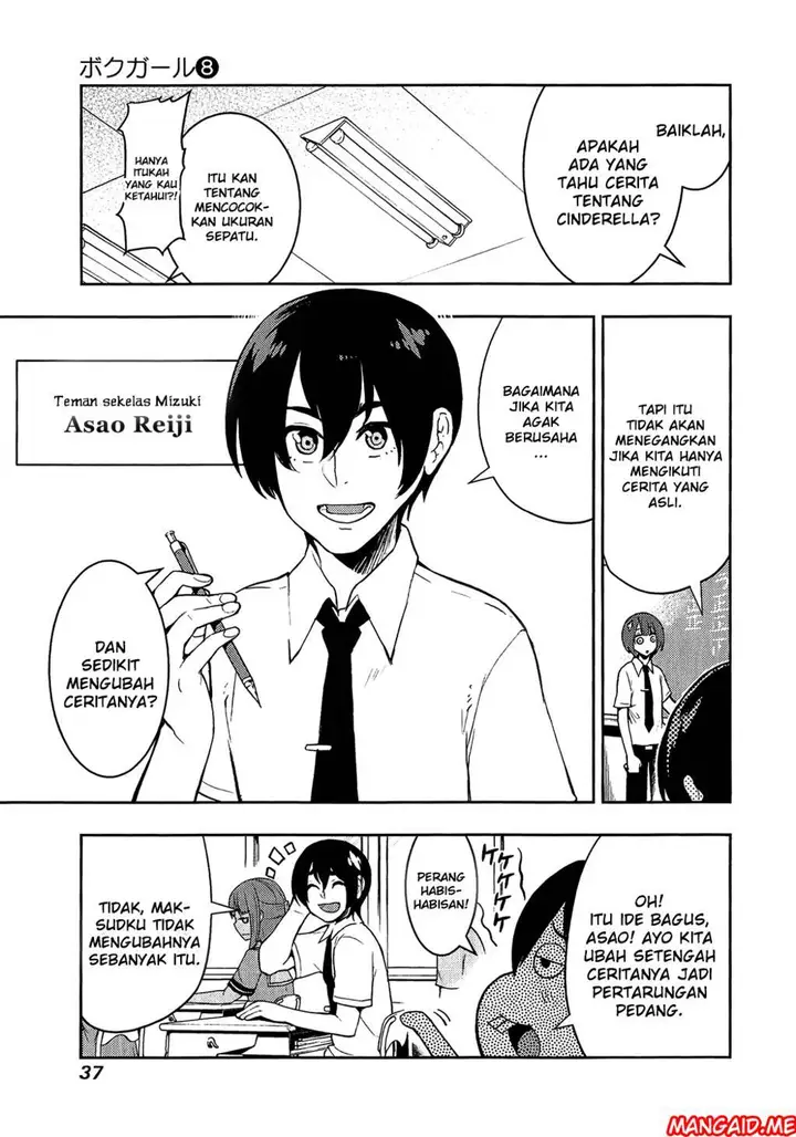 image-komik-boku-girl-chapter-69-11/20