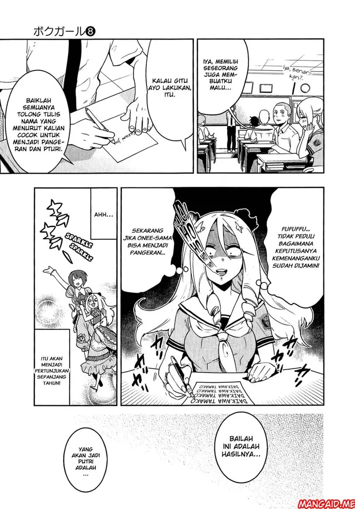 image-komik-boku-girl-chapter-69-15/20