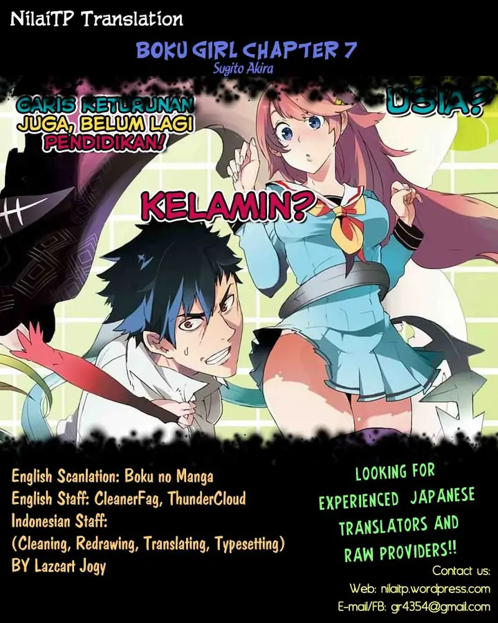 image-komik-boku-girl-chapter-7-0/20