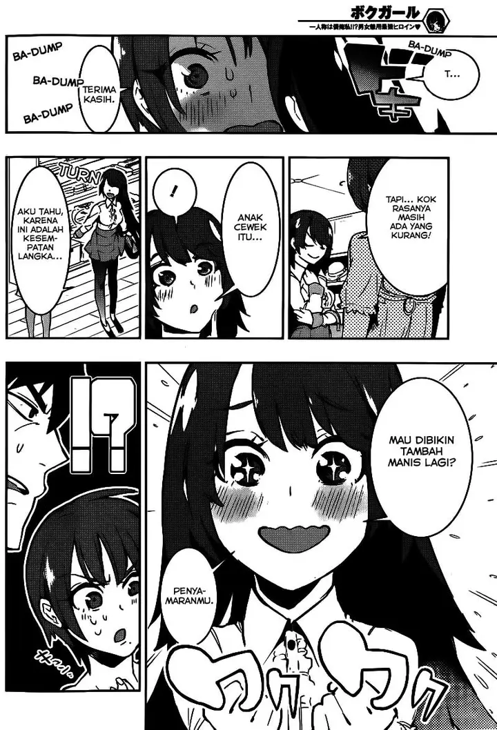 image-komik-boku-girl-chapter-7-7/20
