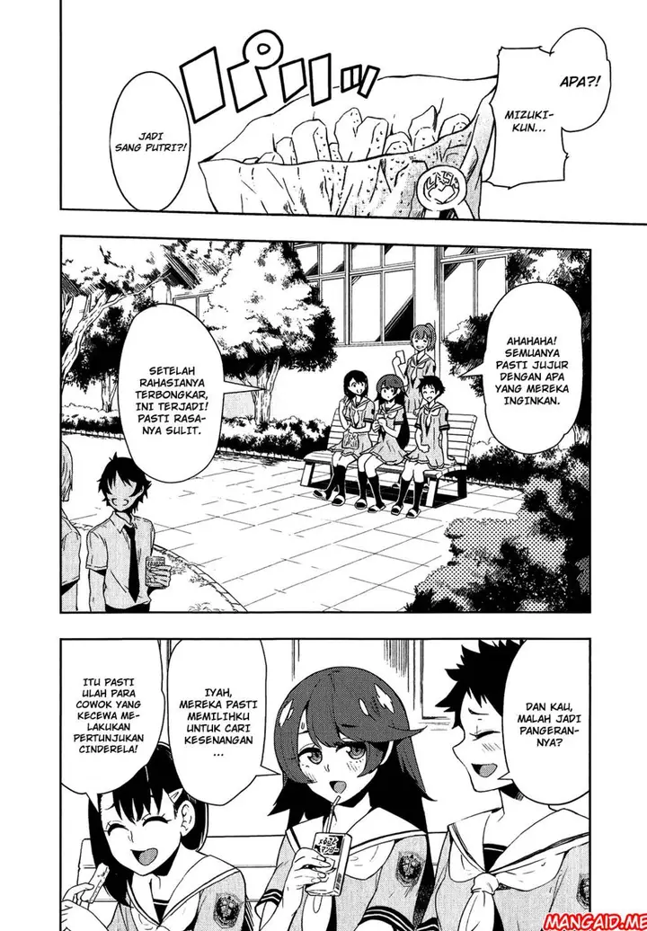 image-komik-boku-girl-chapter-70-2/20