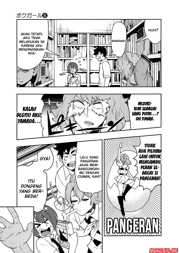 image-komik-boku-girl-chapter-70-9/20