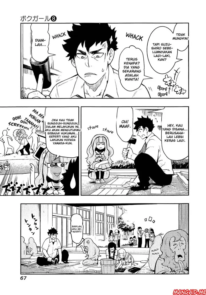 image-komik-boku-girl-chapter-71-5/20