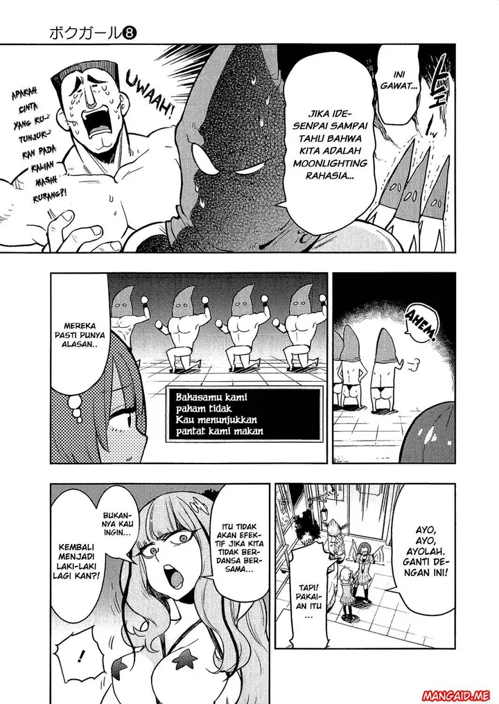 image-komik-boku-girl-chapter-74-13/20