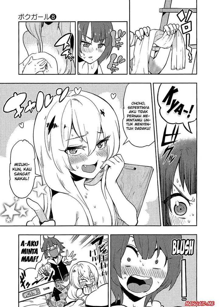 image-komik-boku-girl-chapter-75-13/20