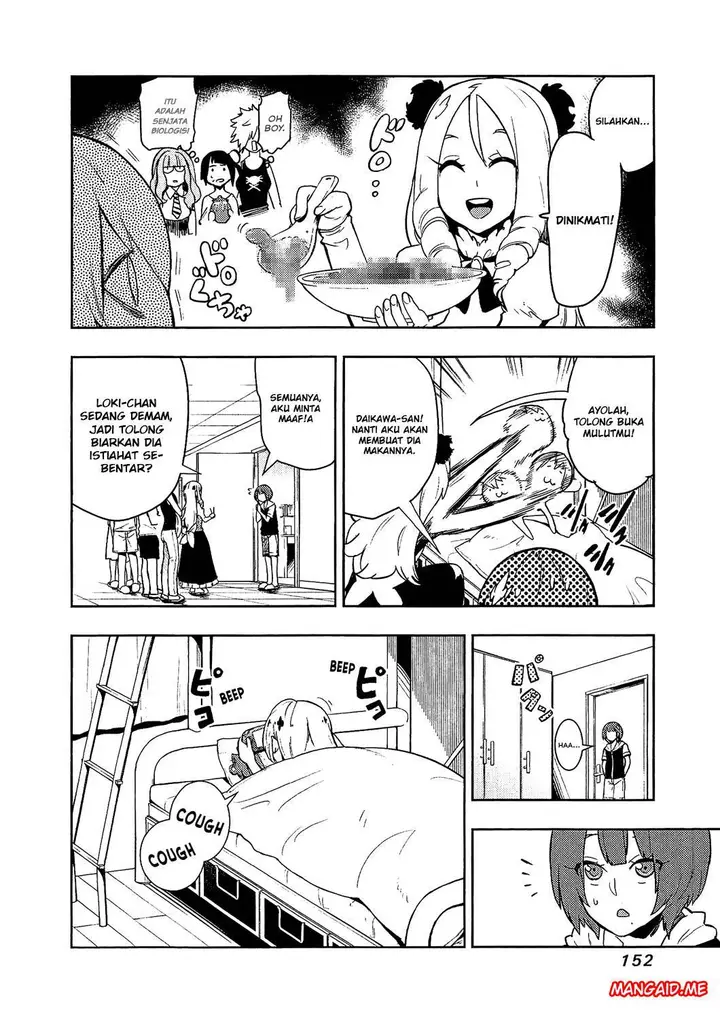 image-komik-boku-girl-chapter-75-16/20