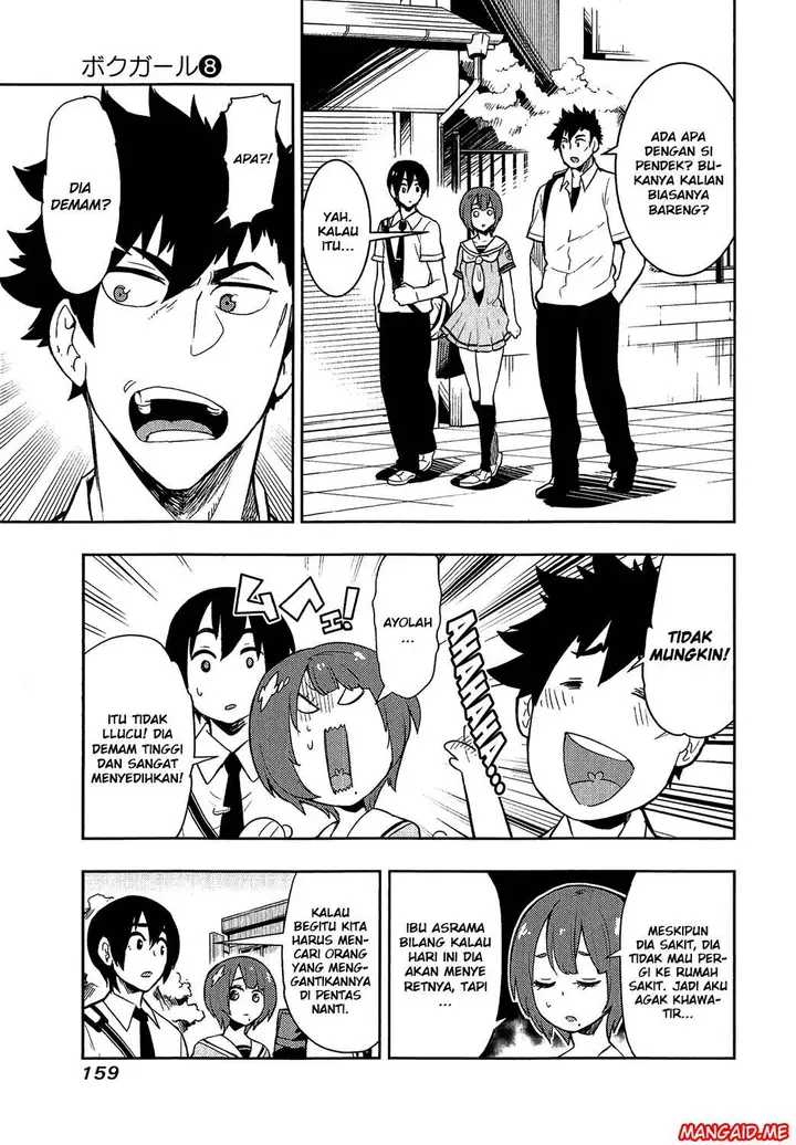 image-komik-boku-girl-chapter-76-5/20