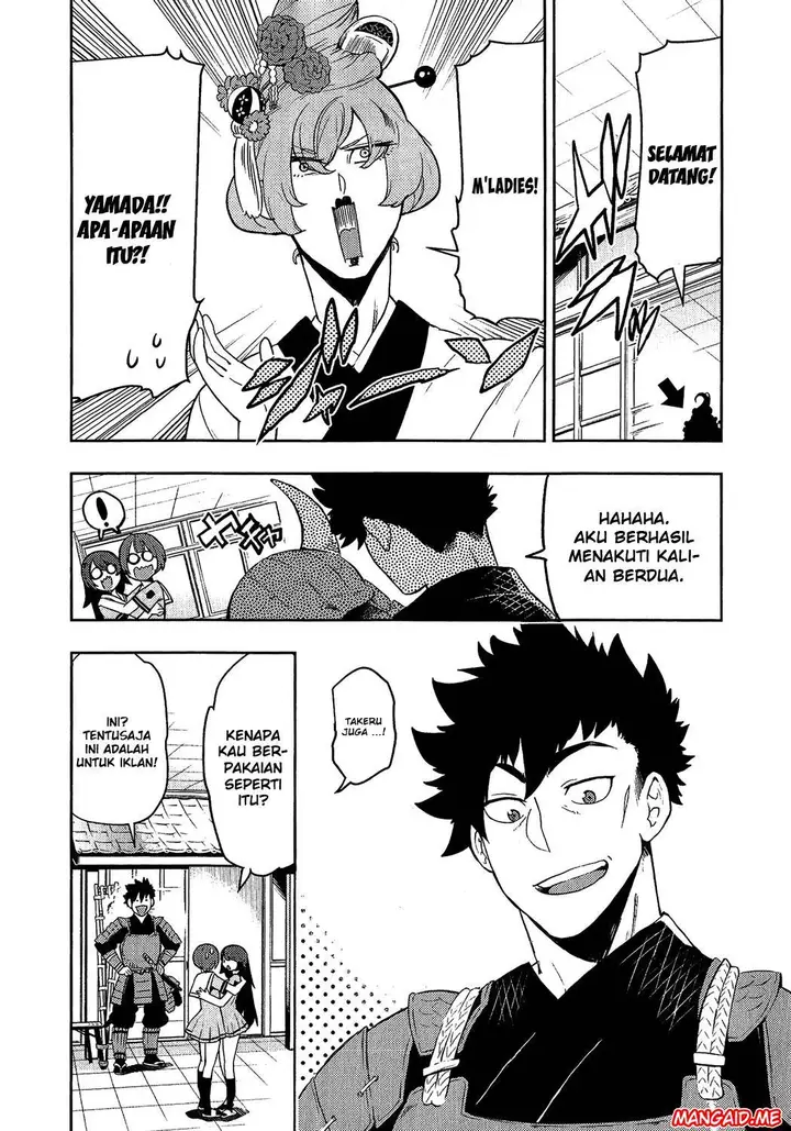 image-komik-boku-girl-chapter-79-11/20