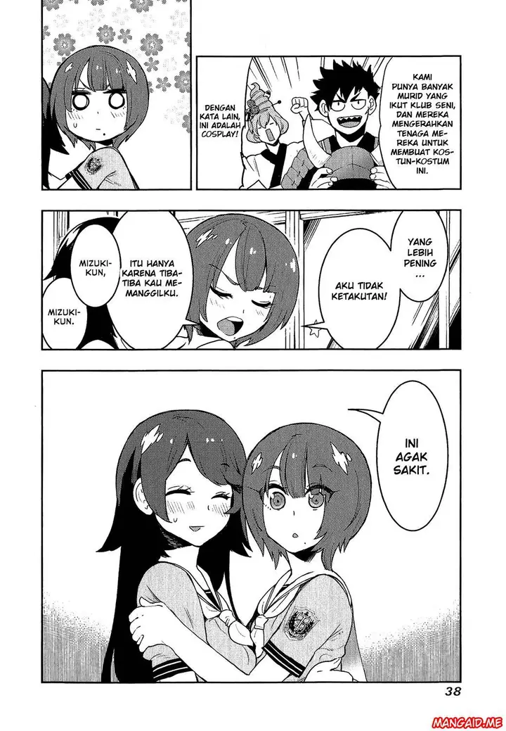 image-komik-boku-girl-chapter-79-12/20