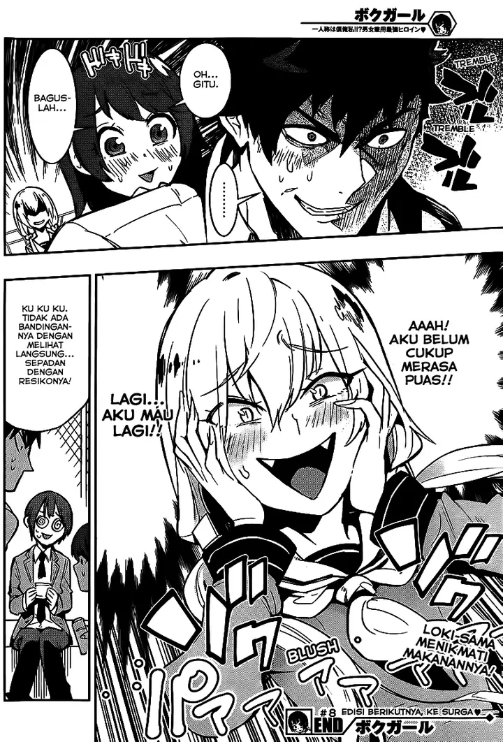 image-komik-boku-girl-chapter-8-19/20