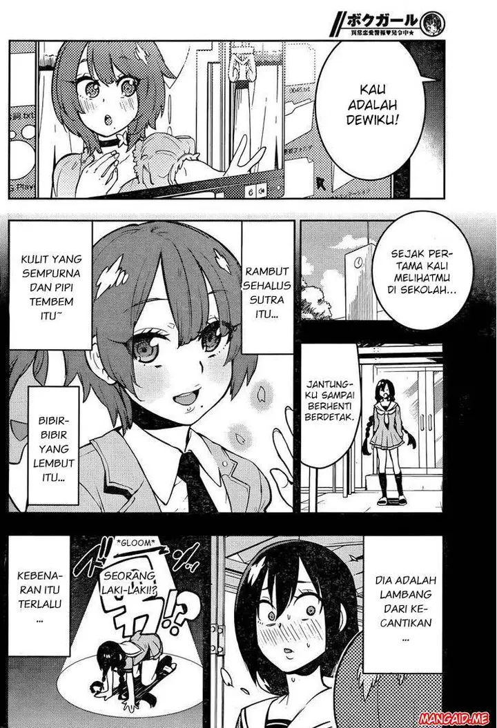 image-komik-boku-girl-chapter-87-16/20