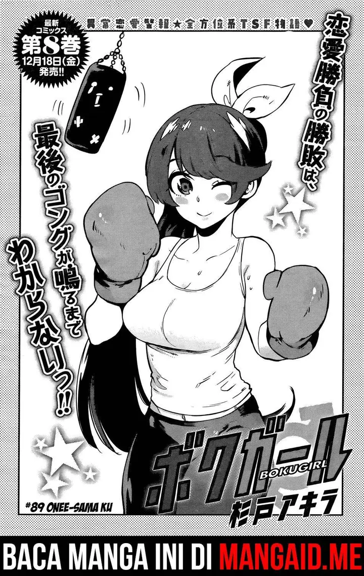 image-komik-boku-girl-chapter-89-1/20