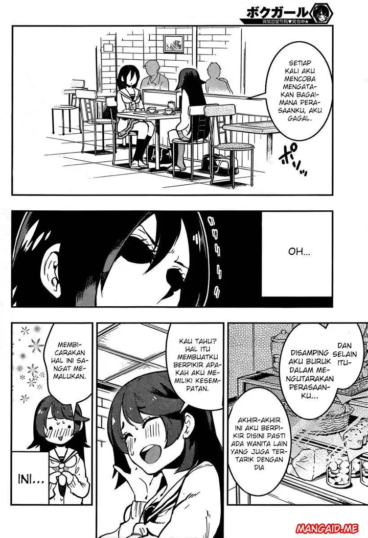 image-komik-boku-girl-chapter-89-10/20