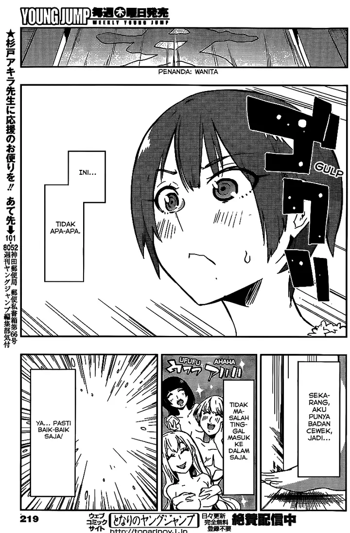 image-komik-boku-girl-chapter-9-13/19