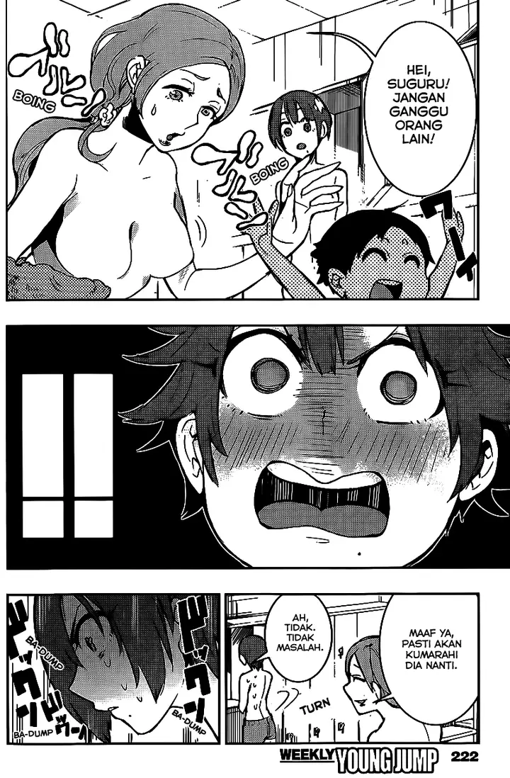 image-komik-boku-girl-chapter-9-16/19