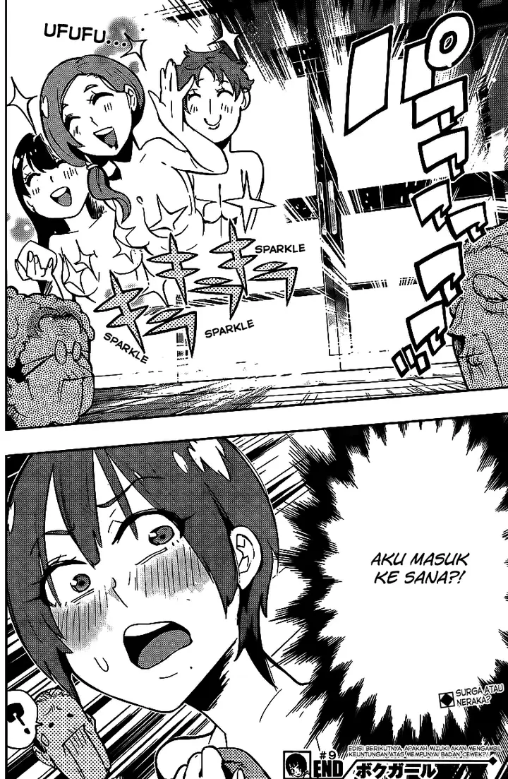 image-komik-boku-girl-chapter-9-18/19