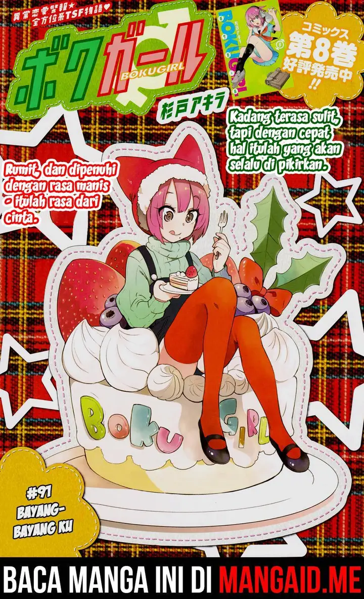 image-komik-boku-girl-chapter-91-1/21