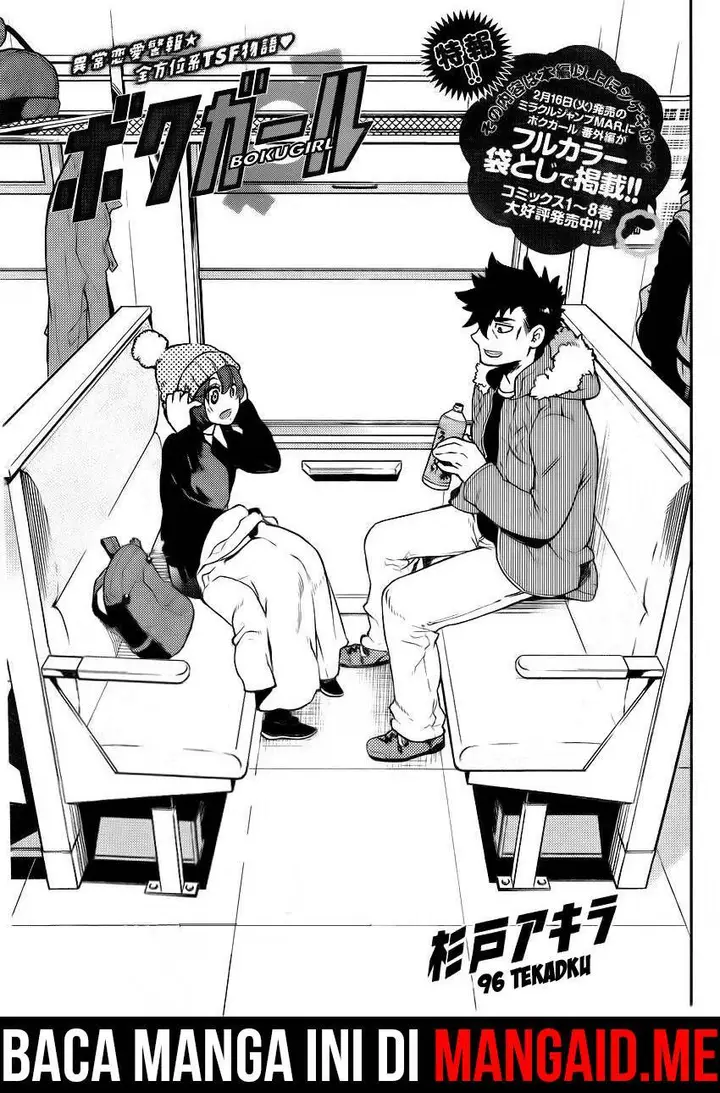 image-komik-boku-girl-chapter-96-1/20