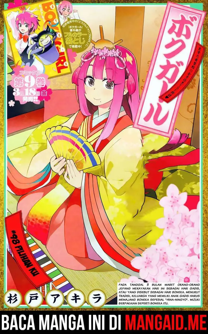 image-komik-boku-girl-chapter-98-1/21