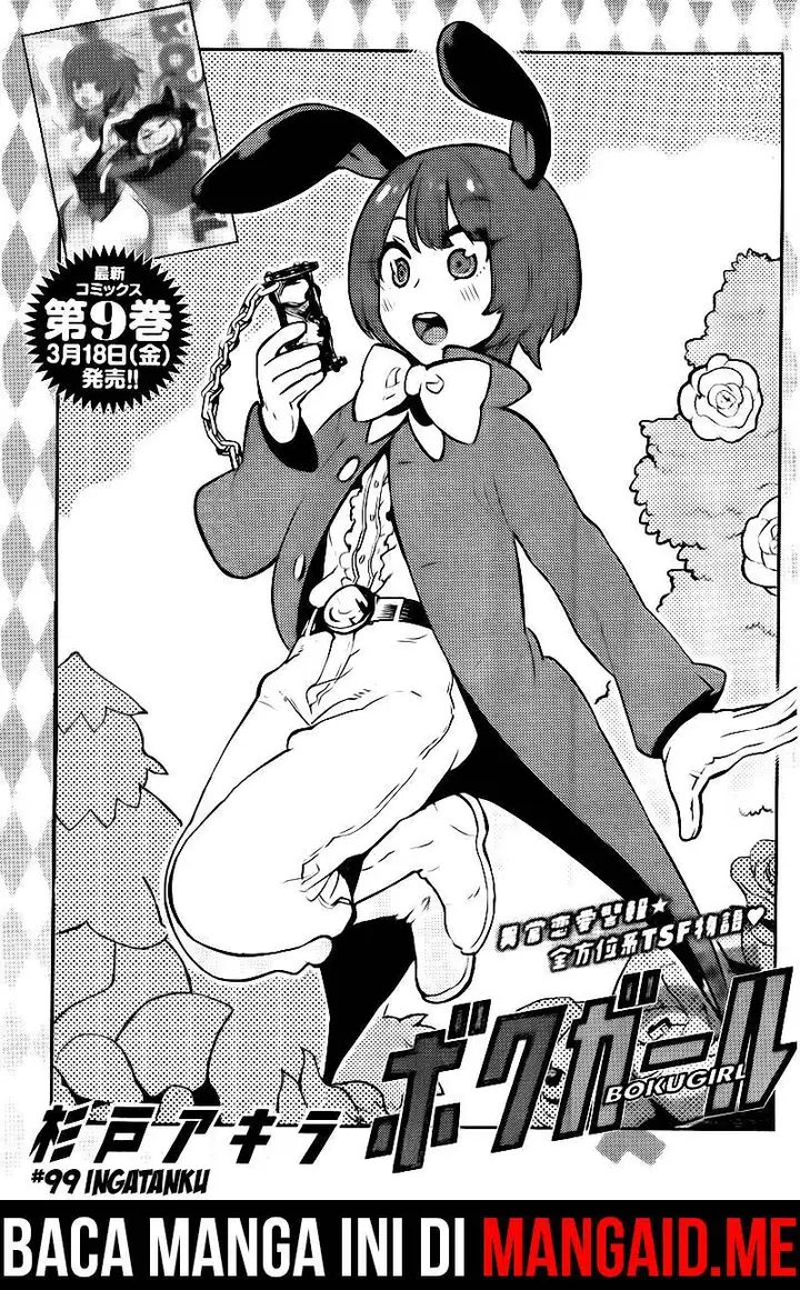 image-komik-boku-girl-chapter-99-1/20