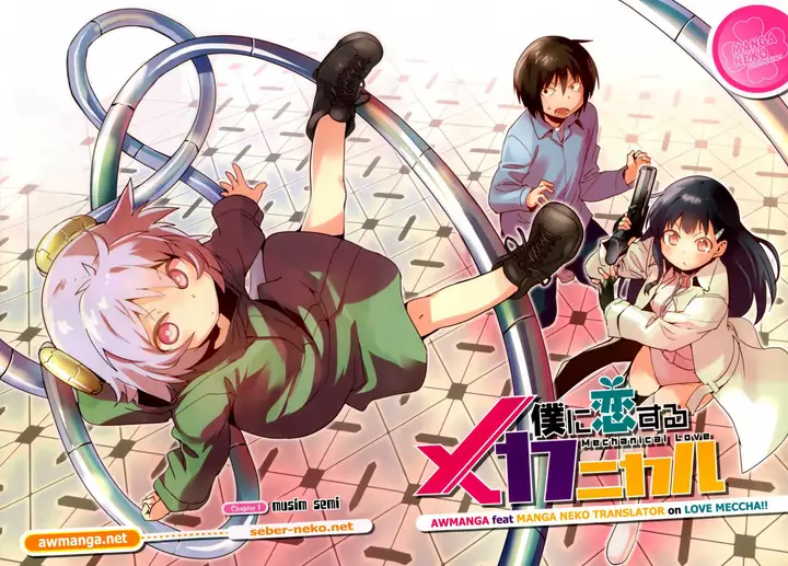 image-komik-boku-ni-koisuru-mechanical-chapter-1-1/63