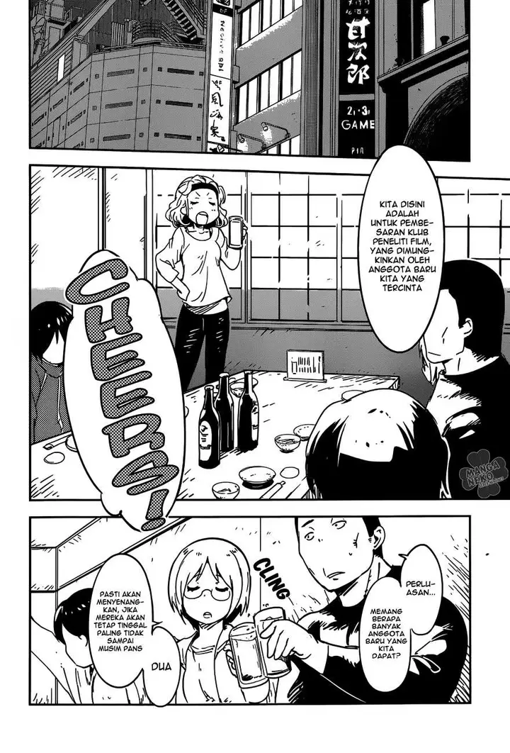 image-komik-boku-ni-koisuru-mechanical-chapter-1-16/63