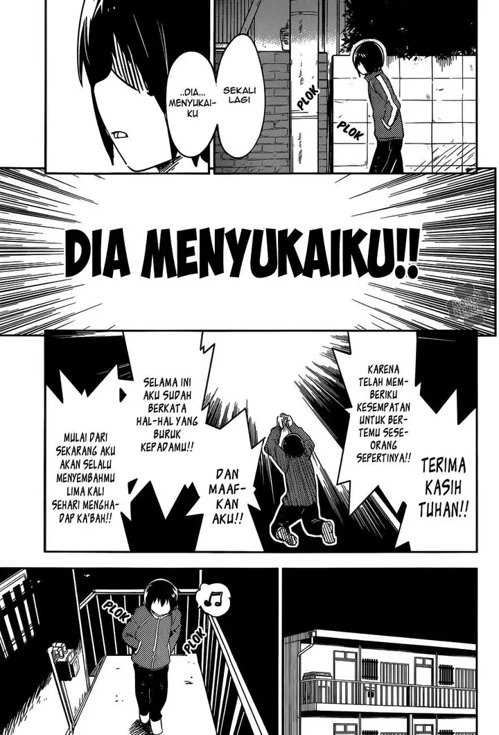 image-komik-boku-ni-koisuru-mechanical-chapter-1-23/63