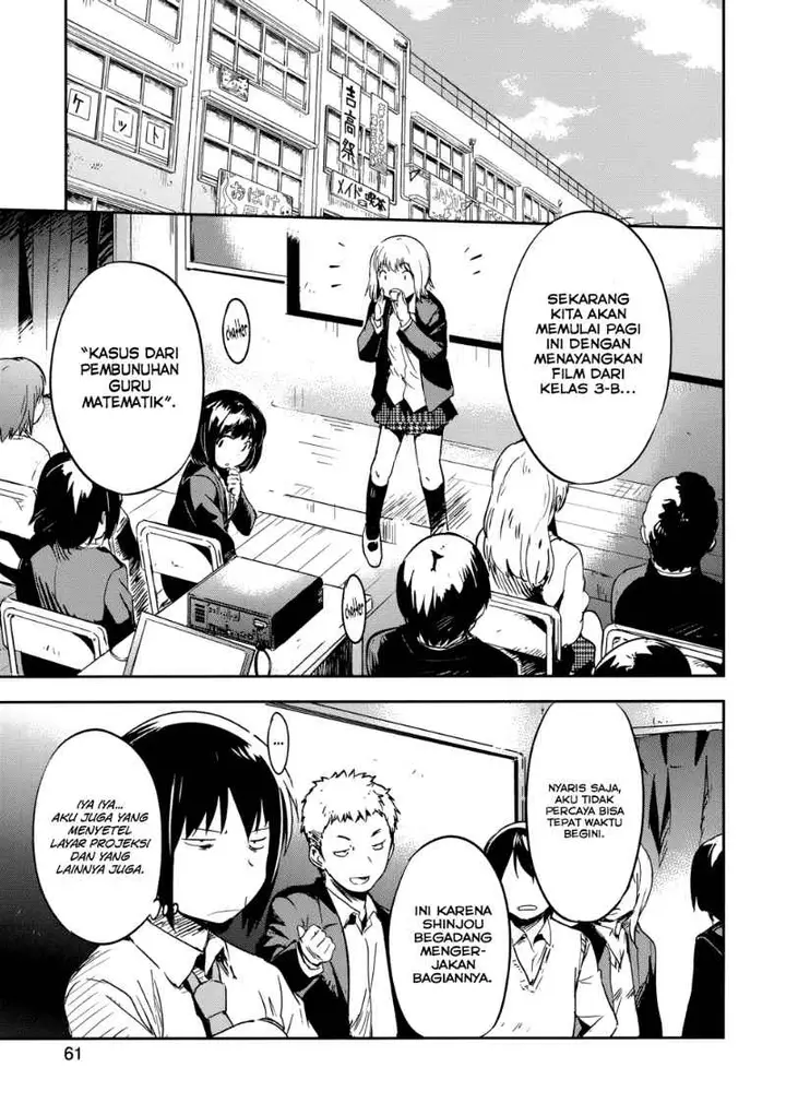 image-komik-boku-ni-koisuru-mechanical-chapter-11-26/41