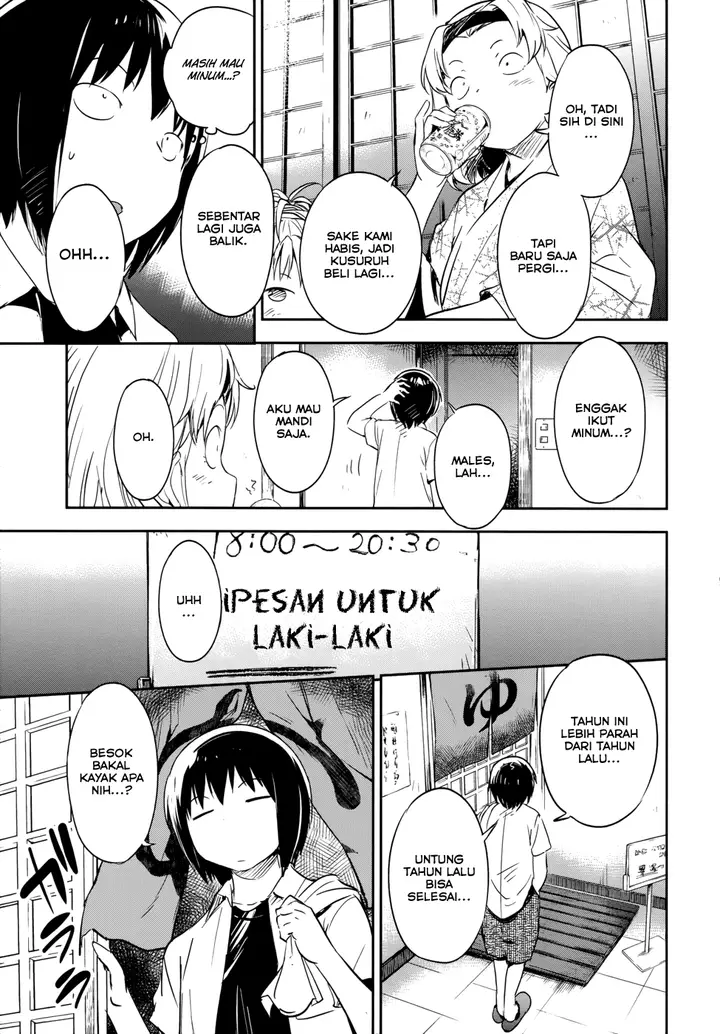 image-komik-boku-ni-koisuru-mechanical-chapter-12-20/37