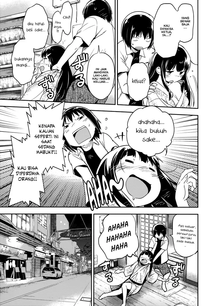 image-komik-boku-ni-koisuru-mechanical-chapter-12-22/37