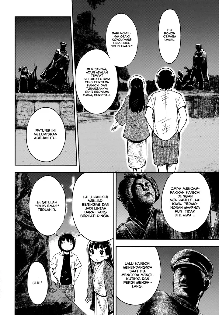 image-komik-boku-ni-koisuru-mechanical-chapter-12-25/37