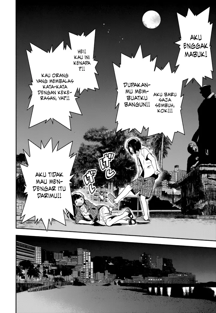 image-komik-boku-ni-koisuru-mechanical-chapter-12-33/37