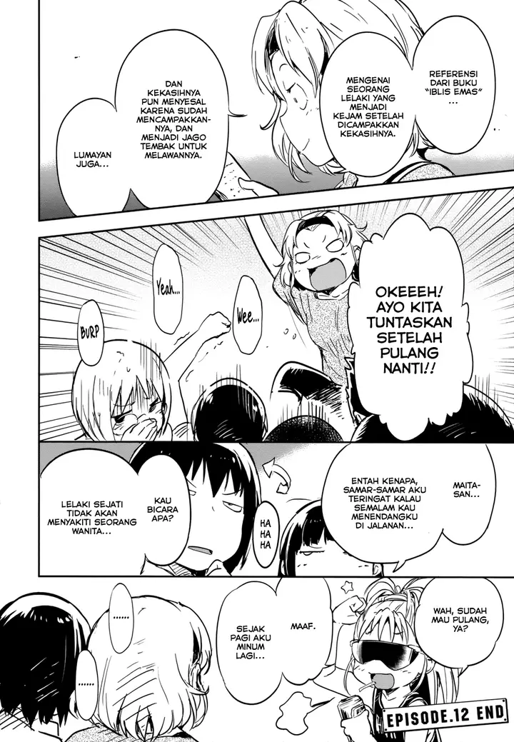 image-komik-boku-ni-koisuru-mechanical-chapter-12-35/37