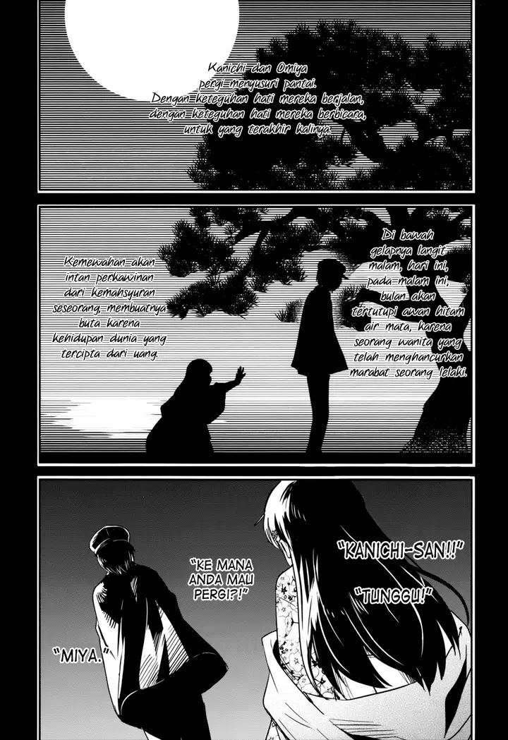 image-komik-boku-ni-koisuru-mechanical-chapter-13-0/37