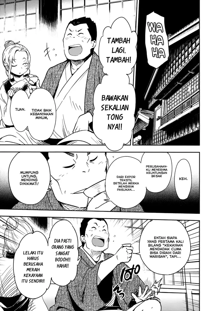 image-komik-boku-ni-koisuru-mechanical-chapter-13-4/37