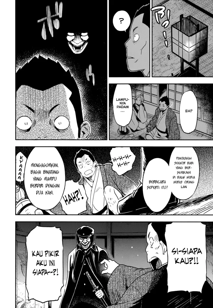image-komik-boku-ni-koisuru-mechanical-chapter-13-5/37