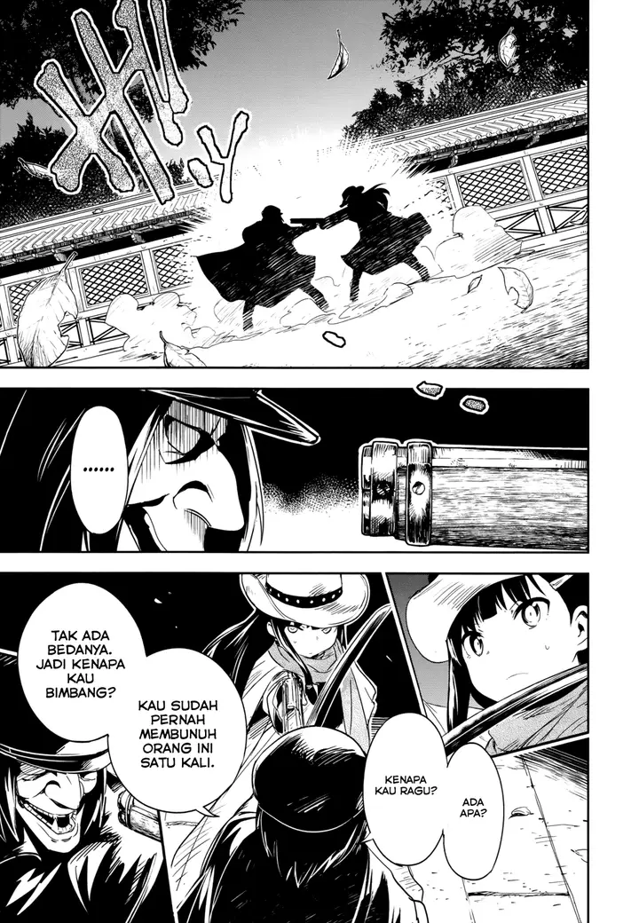 image-komik-boku-ni-koisuru-mechanical-chapter-13-26/37