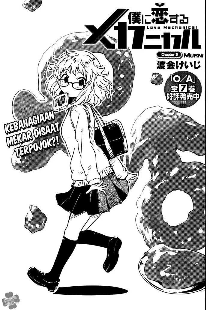 image-komik-boku-ni-koisuru-mechanical-chapter-3-3/37