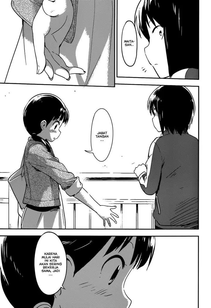 image-komik-boku-ni-koisuru-mechanical-chapter-4-33/40