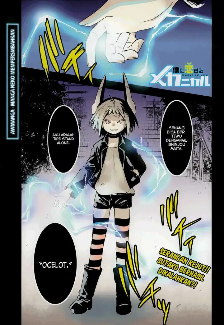 image-komik-boku-ni-koisuru-mechanical-chapter-5-1/37